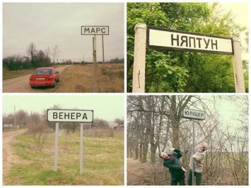 Смешная картинка №380254 Беларусь, ты просто космос