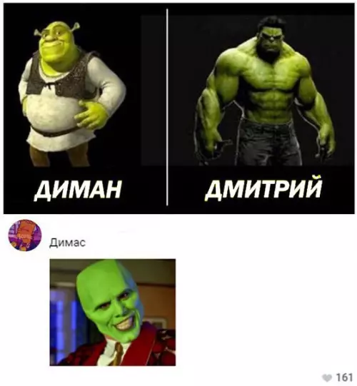 Смешная картинка №275439