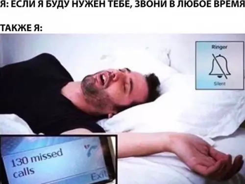 Смешная картинка №573424