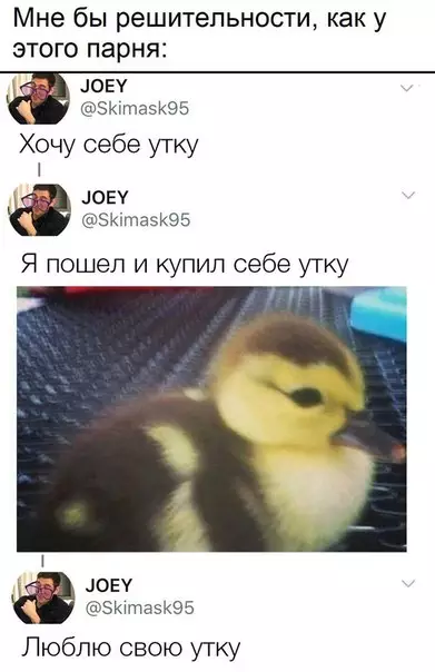 Смешная картинка №259051