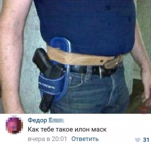 Смешная картинка №251193