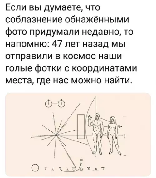 Смешная картинка №675091