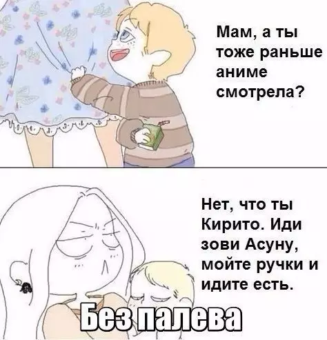 Смешная картинка №255252