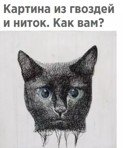 Смешная картинка №216320