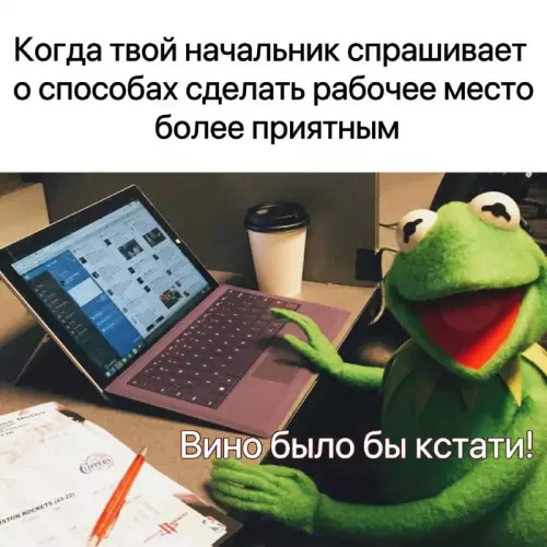 Смешная картинка №744895