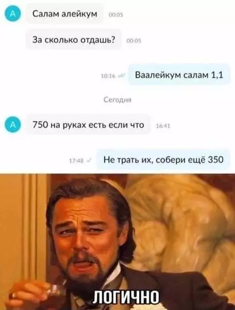 Смешная картинка №661817