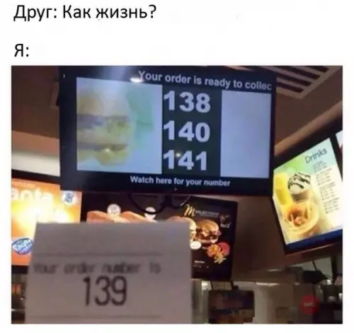 Смешная картинка №266972