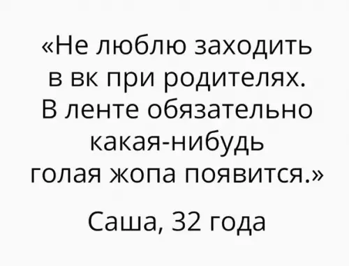 Смешная картинка №192647