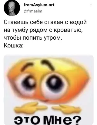 Смешная картинка №633422