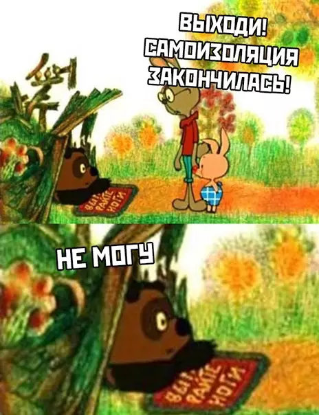 Смешная картинка №483164