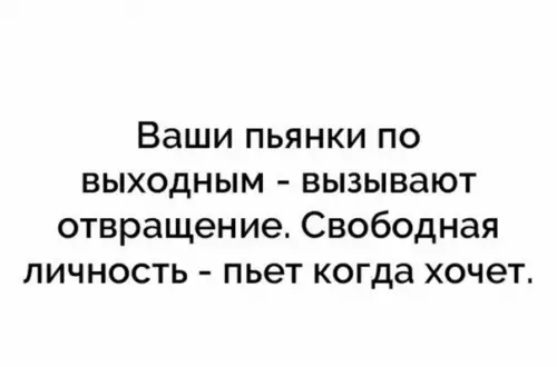 Смешная картинка №281979