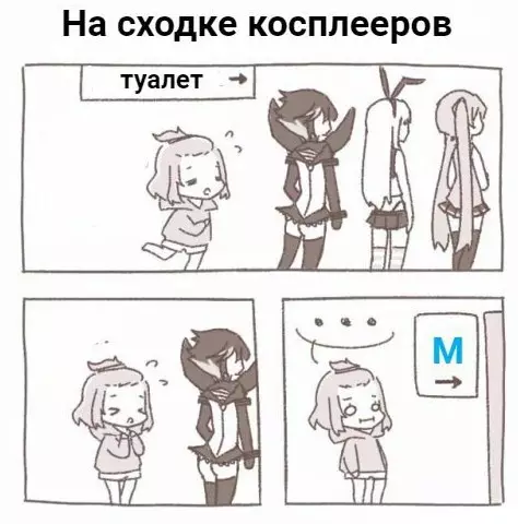 Смешная картинка №216248