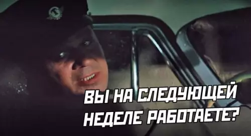 Смешная картинка №570239