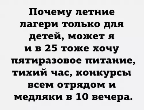 Смешная картинка №283912