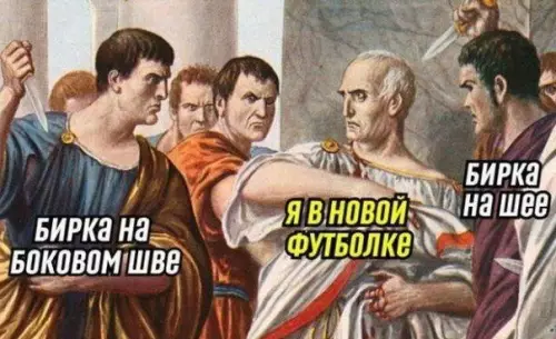 Смешная картинка №693475