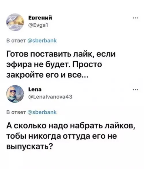 продолжение Смешная картинка №575793