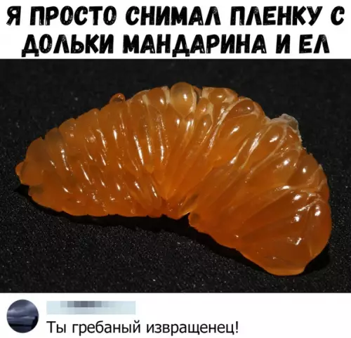 Смешная картинка №392640