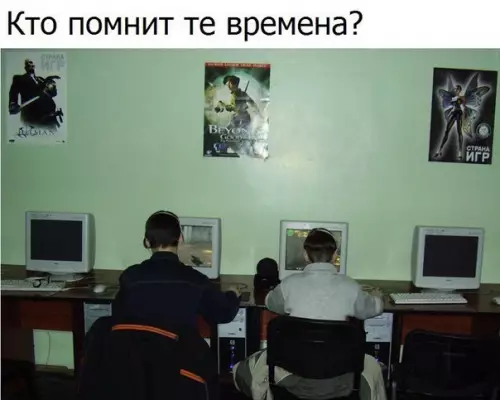 Смешная картинка №196864