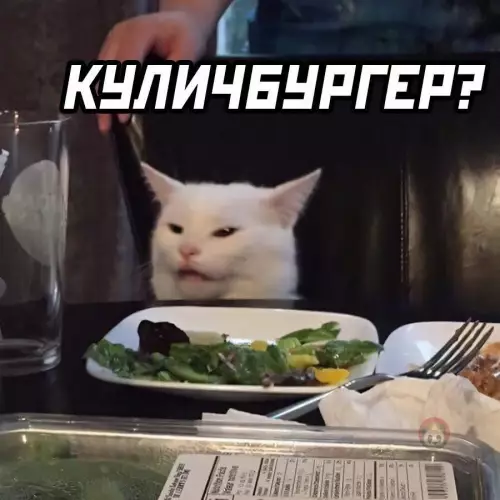 продолжение Смешная картинка №630363 А ты бы как назвал?
