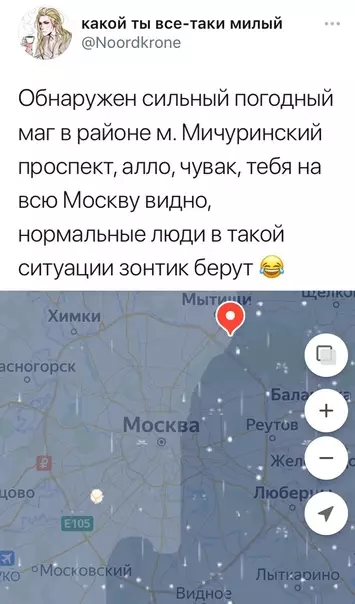 Смешная картинка №569870