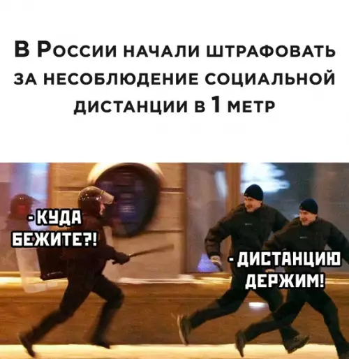Смешная картинка №484447