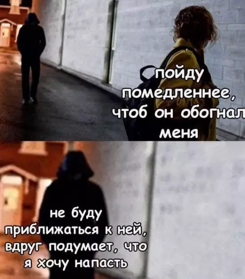 Смешная картинка №459950