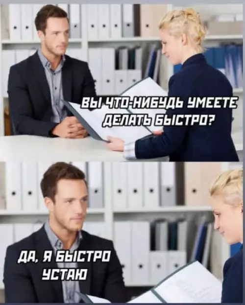 Смешная картинка №679606