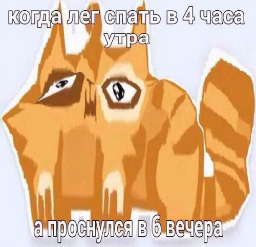 Смешная картинка №236535