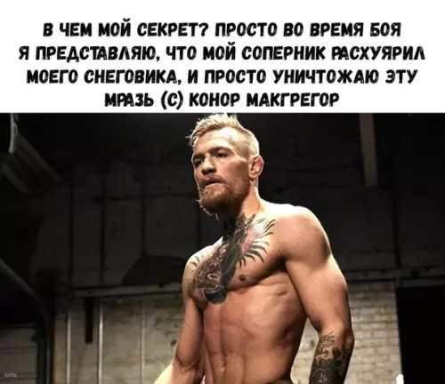 Смешная картинка №235743
