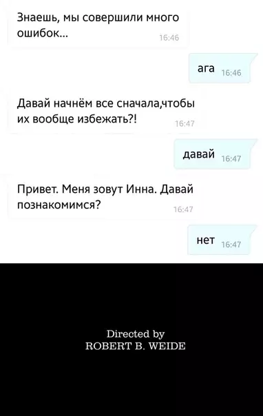 Смешная картинка №468198 пара-пара-пум!