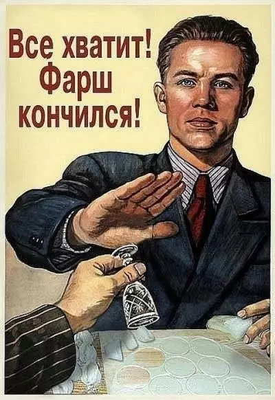Смешная картинка №194572