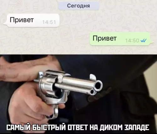 Смешная картинка №479458