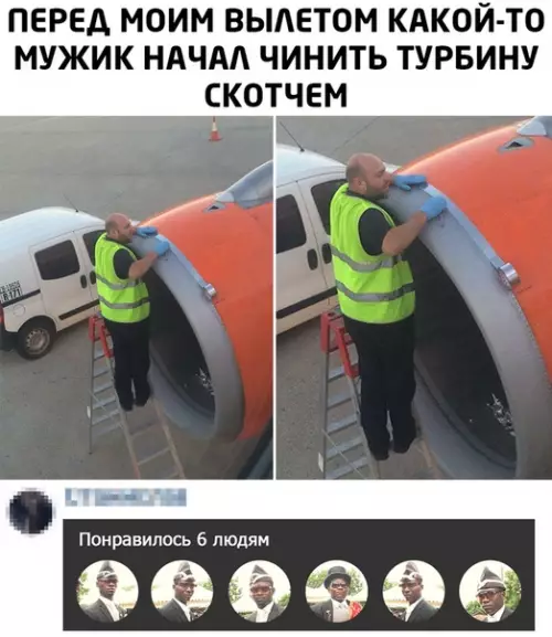 Смешная картинка №490900