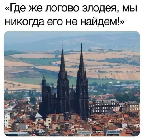 Смешная картинка №773268