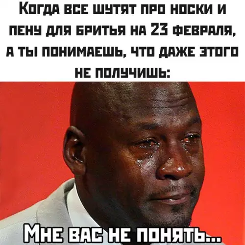 Смешная картинка №468767 23 февраля