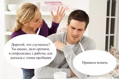 Смешная картинка №250178