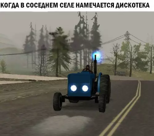 Смешная картинка №237726