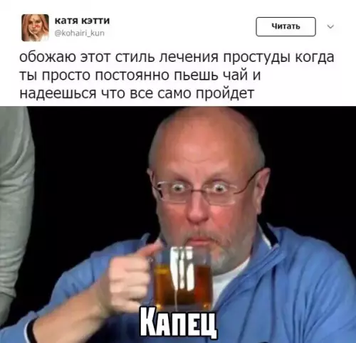 Смешная картинка №389584