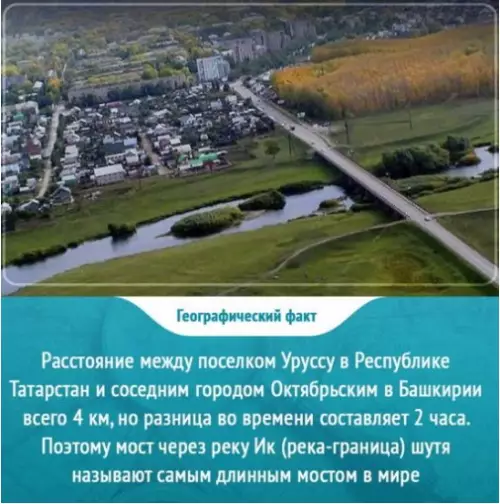Смешная картинка №251825 Четыре километра за два часа