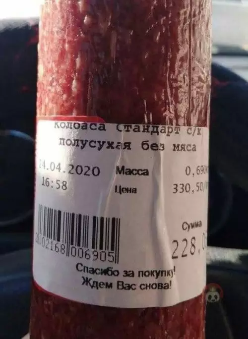 Смешная картинка №613047 Так и живем...