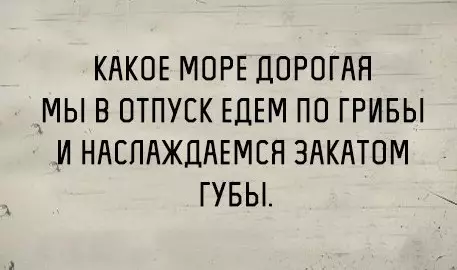 Смешная картинка №360363