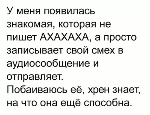 Смешная картинка №228569