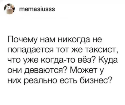 Смешная картинка №703087