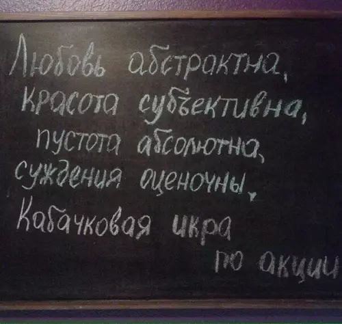 Смешная картинка №210373