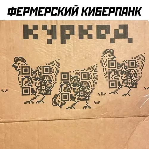 Смешная картинка №716855