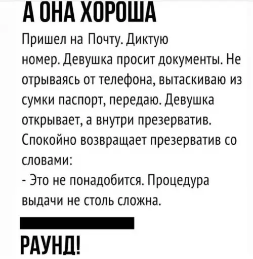 Смешная картинка №706493