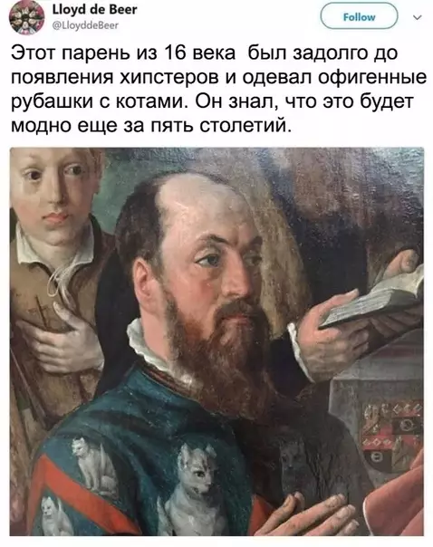 Смешная картинка №349600 Надевал*