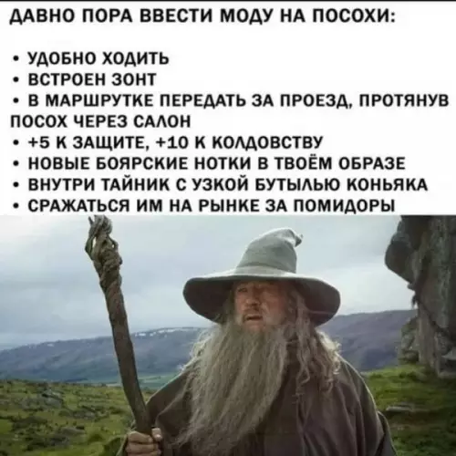 Смешная картинка №659831