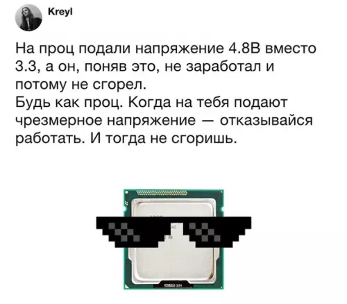Смешная картинка №296217
