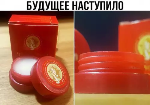 Смешная картинка №241049